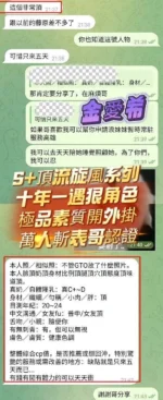 高雄定點茶-金愛希/160/43/19/E
