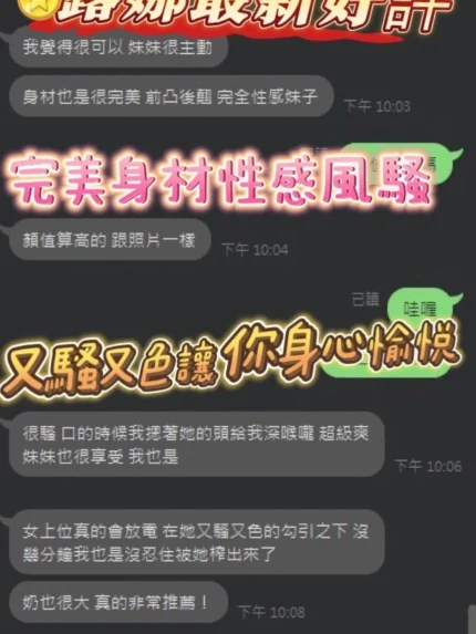 南投定點茶-露娜/160/48/?/G