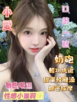 嘉義定點茶-小愛/150/43/22/D