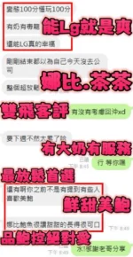 新竹定點茶-娜比/155/45/23/E
