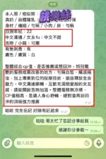 高雄定點茶-桃樂絲/160/43/20/E
