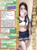 高雄定點茶-翁子晴/161/43/19/E