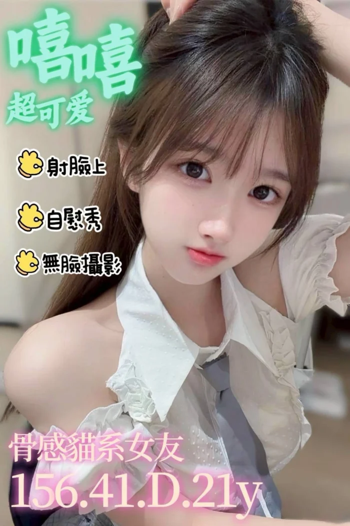 台南定點茶-嘻嘻/156/41/21/D 台南定點茶-嘻嘻/156/41/21/D