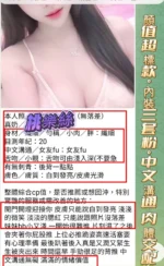 高雄定點茶-桃樂絲/160/43/20/E