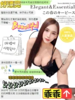彰化定點茶-乖乖/155/43/?/E