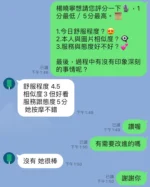 台中定點茶-楊曉寧/159/43/20/D