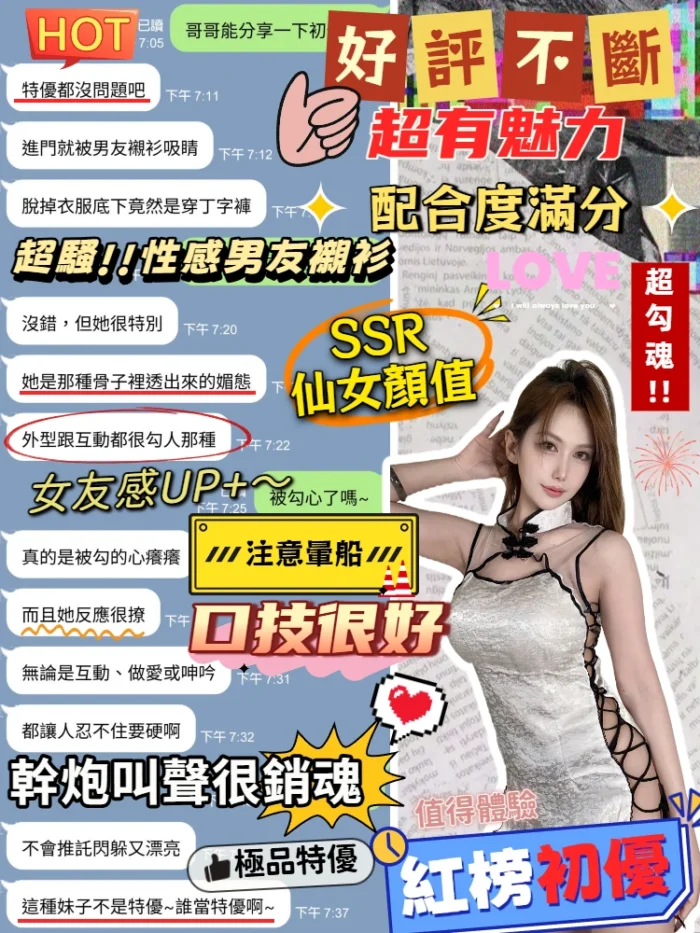 台中定點茶-初優/160/43/23/C