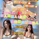 雲林定點茶-林志玲/150/45/?/D