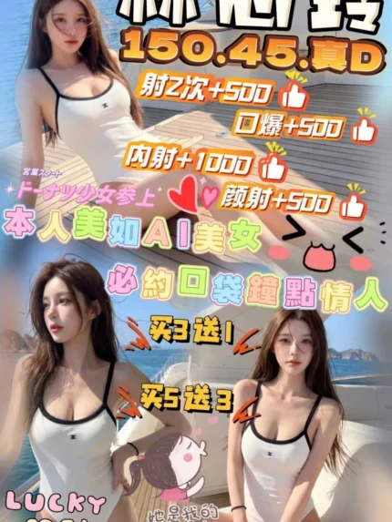 雲林定點茶-林志玲/150/45/?/D