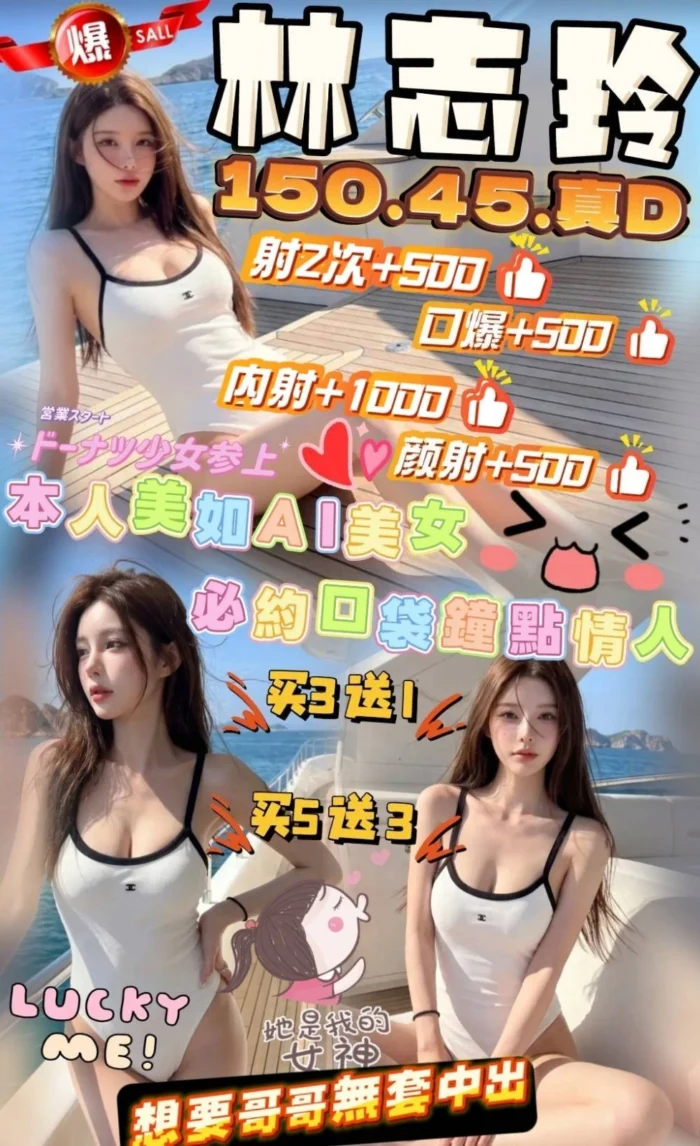 雲林定點茶-林志玲/150/45/?/D 雲林定點茶-林志玲/150/45/?/D