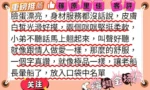 高雄外送茶-篠原里佳/161/46/22/G