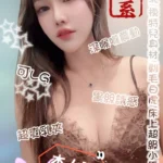 台中定點茶-時雨/165/48/?/D