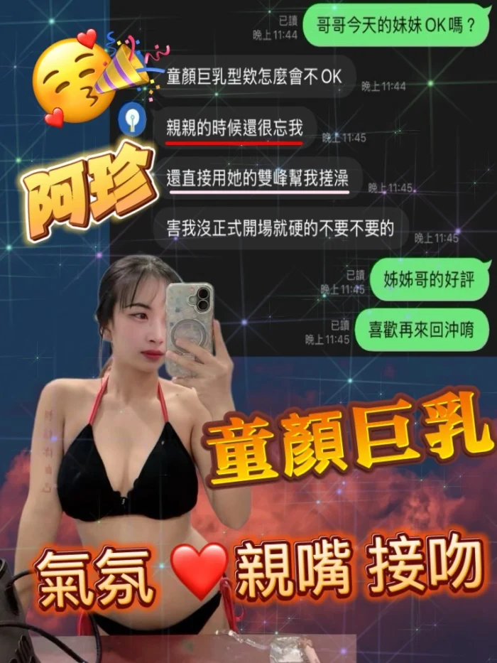 桃園定點茶-阿珍/150/40/20/C