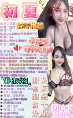 台北定點茶-初夏/157/42/?/D