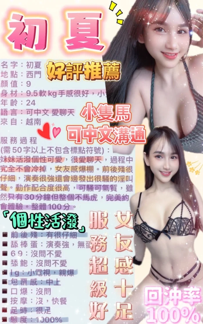 台北定點茶-初夏/157/42/?/D