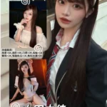 台北外送茶-山田由佳/150/38/23/G