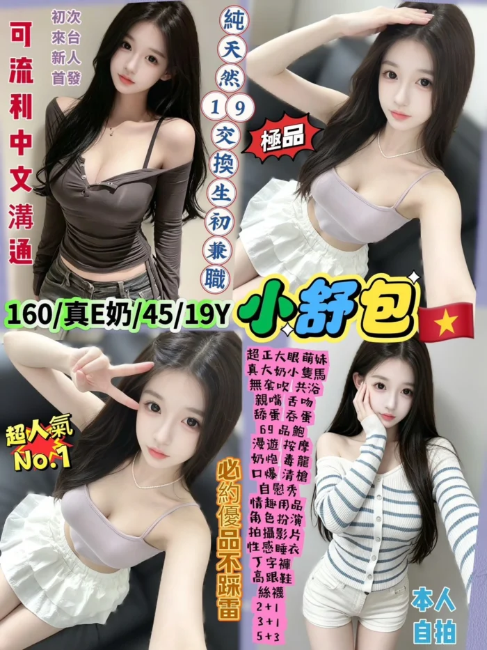 台北定點茶-小舒包/160/45/19/E 台北定點茶-小舒包/160/45/19/E