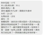 嘉義定點茶-小可/163/50/22/C