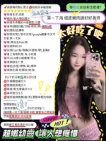 新竹定點茶-幼莉/157/45/20/D