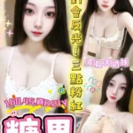 台中定點茶-糖果/160/45/21/D
