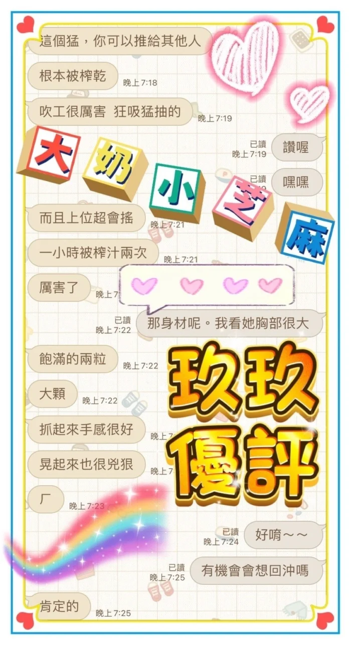 台中定點茶-玖玖/155/43/?/C