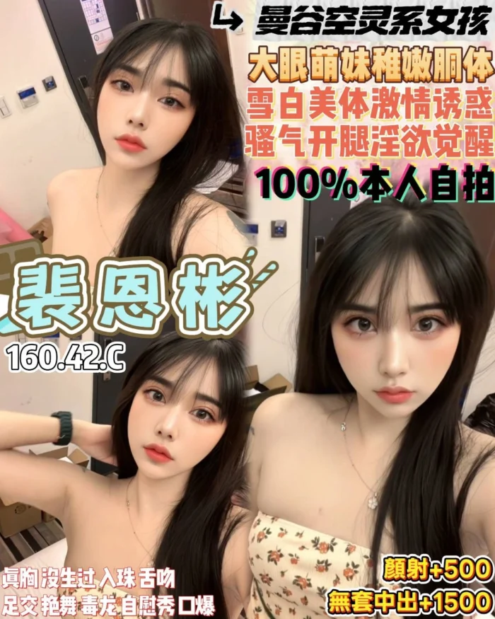 桃園定點茶-裴恩彬/160/42/21/C 桃園定點茶-裴恩彬/160/42/21/C