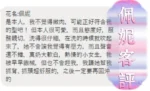 彰化定點茶-佩妮/160/48/25/C