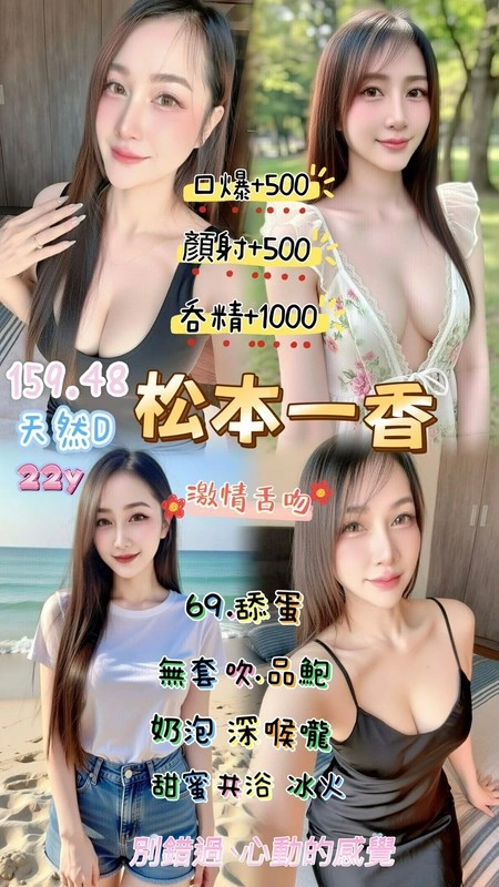 桃園定點茶-松本一香/160/49/23/D 桃園定點茶-松本一香/160/49/23/D