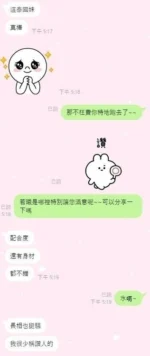 嘉義定點茶-若曦/156/48/24/D