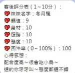 桃園定點茶-冬月楓/167/48/23/D