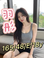 台中外送茶-羽彤/165/48/18/E