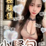 台南定點茶-小騷包/163/48/20/B