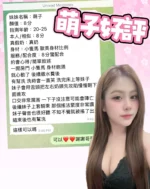 高雄定點茶-萌子/158/48/19/E