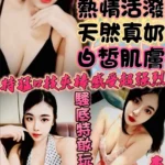 新竹定點茶-藍藍/163/48/?/E
