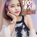 台南定點茶-杏仁/151/41/22/E