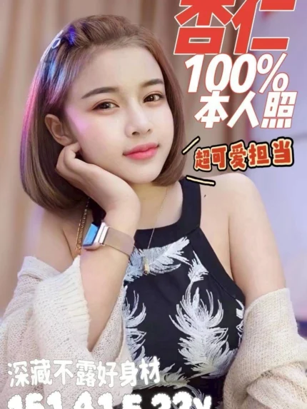 台南定點茶-杏仁/151/41/22/E