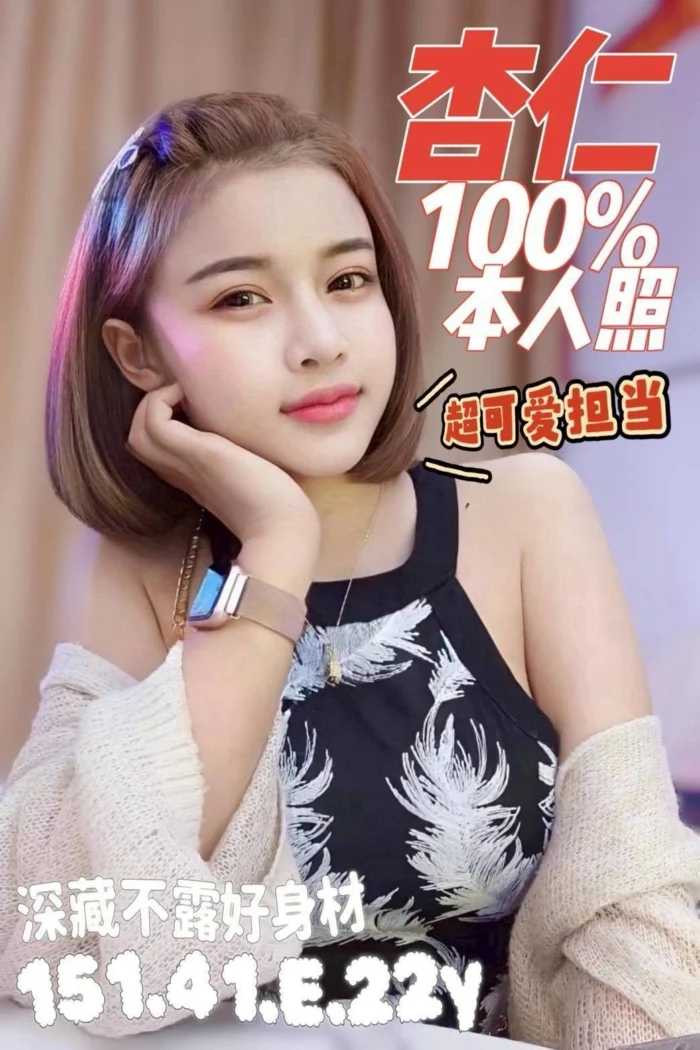台南定點茶-杏仁/151/41/22/E 台南定點茶-杏仁/151/41/22/E