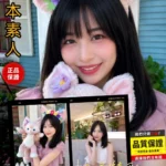 台中外送茶-星羅紗奈/152/39/24/F