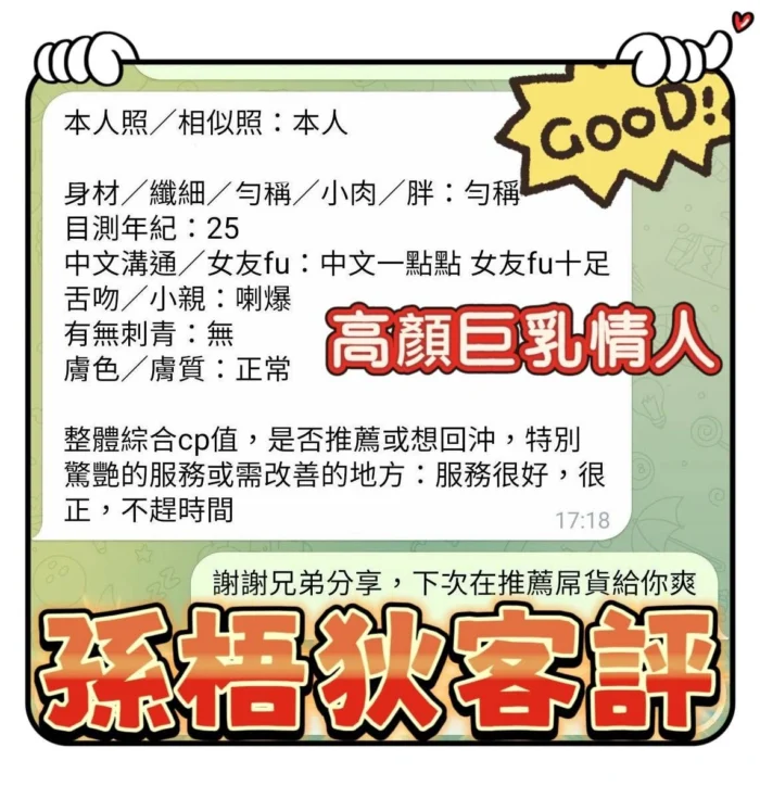 高雄定點茶-孫梧狄/161/43/23/E