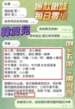 高雄定點茶-韓潤兒/161/43/21/E