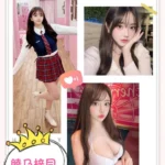 台北外送茶-綾乃梓月/170/?/22/H