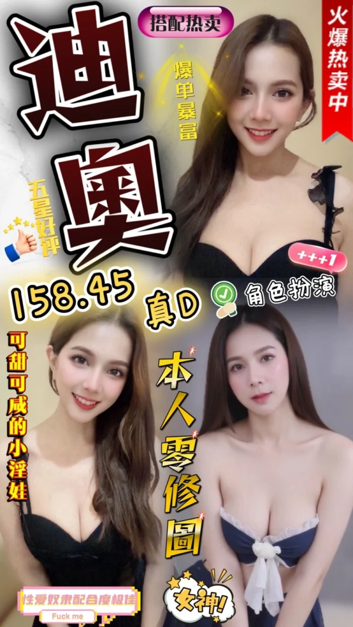 苗栗定點茶-迪奧/158/45/23/D