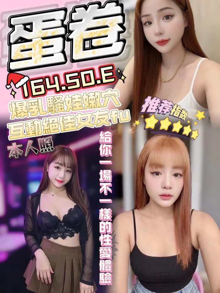 台南定點茶-蛋卷/164/50/?/E 台南定點茶-蛋卷/164/50/?/E