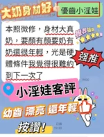 高雄定點茶-小淫娃/150/40/20/D