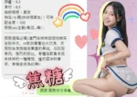 台中定點茶-焦糖/160/42/20/B