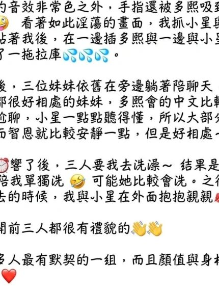 台中外送茶-卓多熙/163/43/20/E