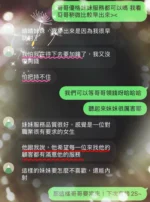 桃園定點茶-優格/162/46/25/D