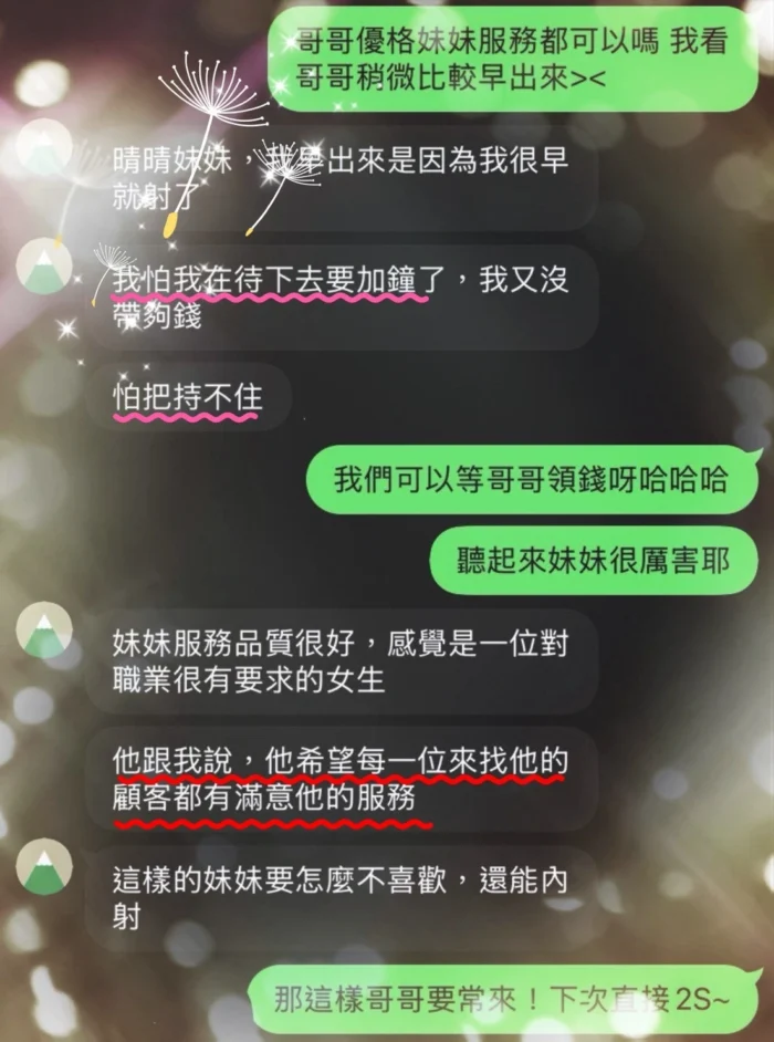 桃園定點茶-優格/162/46/25/D