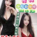 雲林定點茶-寶貝/156/43/?/D