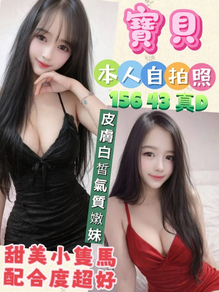 雲林定點茶-寶貝/156/43/?/D 雲林定點茶-寶貝/156/43/?/D